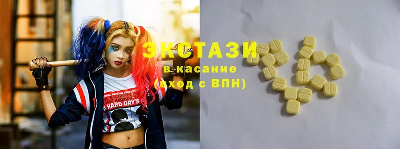 Ecstasy диски  Татарск 