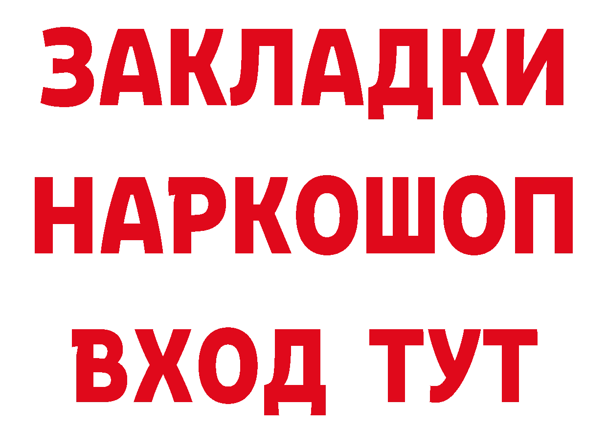 КЕТАМИН VHQ tor площадка кракен Татарск